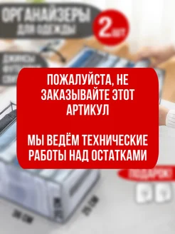 Распродажа 