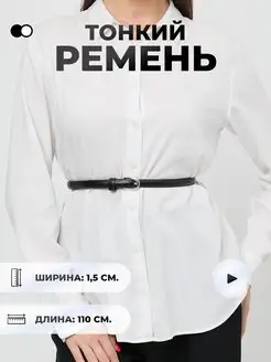 Распродажа  Размеры: 105 