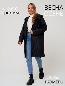 Распродажа  Размеры: 44 46 48 50 52 