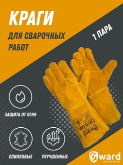 Распродажа  Размеры: 11 