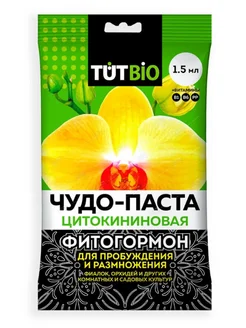 Распродажа