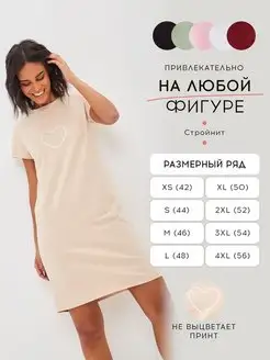 Распродажа  Размеры: 42 44 46 48 50 52 54 56 