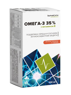 Скидка на Омега-3 35% с Витамином Е 30 шт