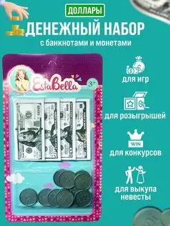 Распродажа 