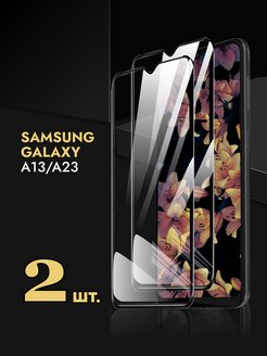 Скидка на Защитное стекло для Samsung Galaxy A13 A 23