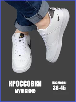 Скидка на Кроссовки Nike Air Max демисезонные кеды