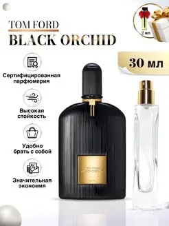 Скидка на Black Orchid Черная Орхидея Духи Том Форд