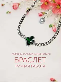 Распродажа  Размеры: 19 