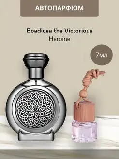 Скидка на Распив отливант духов Heroine Boadicea the Victorious 7мл