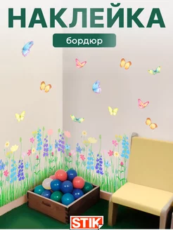 Распродажа .