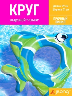 Распродажа