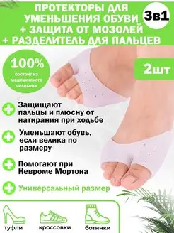 Распродажа 