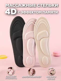 Распродажа  Размеры: 36-38 