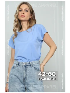 Распродажа 