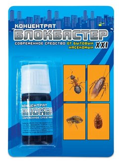 Скидка на Средство Блокбастер XXI концентрат от бытовых насекомых 10мл