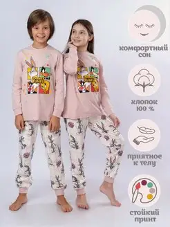 Скидка на Пижама детская со штанами для мальчиков и девочек