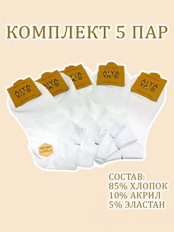 Распродажа  Размеры: 35-38 38-44 