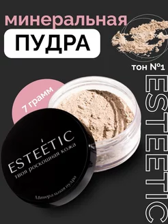 Распродажа .