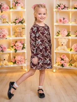 Распродажа .