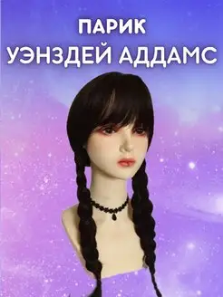 Распродажа .