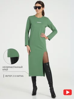 Распродажа .