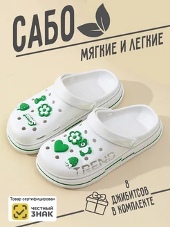 Распродажа .