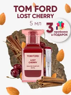 Скидка на Духи Lost Cherry Tom Ford + набор пробников