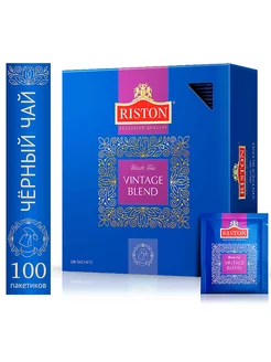Скидка на Чай черный в пакетиках Ристон Vintage Blend, 100 шт по 2г
