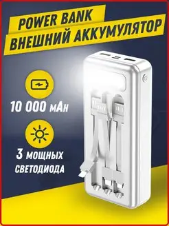 Распродажа .