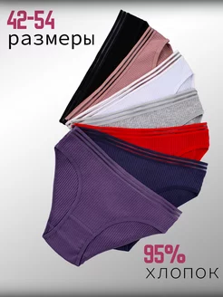 Распродажа  Размеры: 42-44 44-46 46-48 4XL 5XL 6XL 7XL 48-50 52-54 50-52 1 штука 42 40-42 52 50 