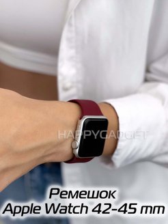 Скидка на Ремешок на Apple Watch 42 mm 44 mm 45 mm силиконовый браслет