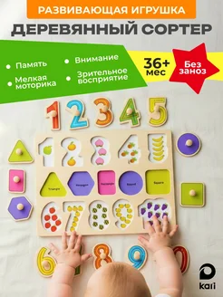 Распродажа .