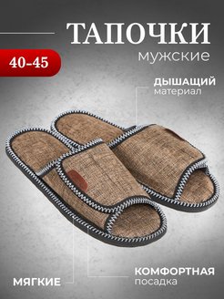 Распродажа  Размеры: 40-41 42-43 44-45 