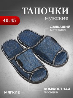 Распродажа  Размеры: 40-41 42-43 44-45 