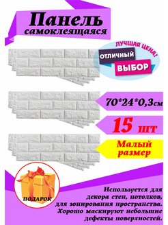 Распродажа .