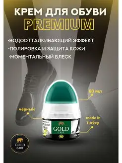 Скидка на Крем для обуви, для всех видов гладких кож, банка SHOE Cream