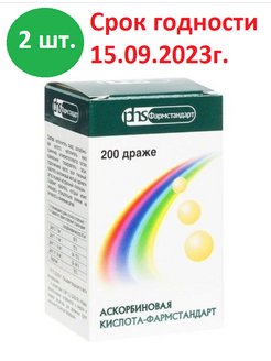 Скидка на Аскорбиновая кислота драже 0,25 мг №200 2 упаковки