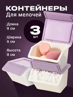 Распродажа 