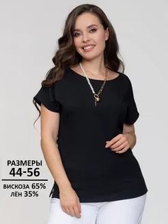Распродажа .