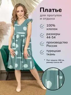 Распродажа .