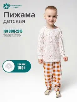 Распродажа  Размеры: 98 104 110 116 122 128 