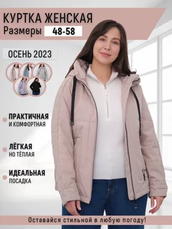 Распродажа .