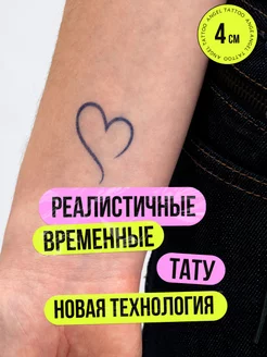 Распродажа .