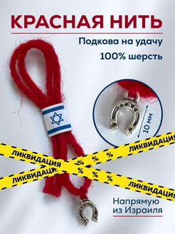 Распродажа  Размеры: 30-35