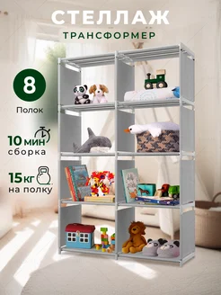 Распродажа .