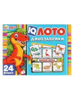 Скидка на Настольная карточная игра для детей детское лото Динозаврики