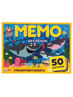 Скидка на Настольная игра мемо карточная для детей 50 мемори карточек