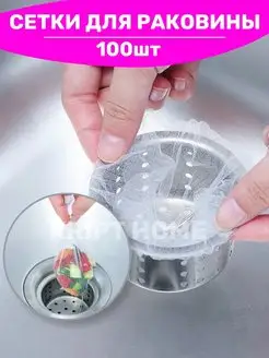 Распродажа 
