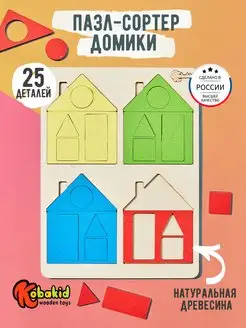 Распродажа .