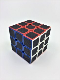 Скидка на Кубик Рубика Карбон 3х3